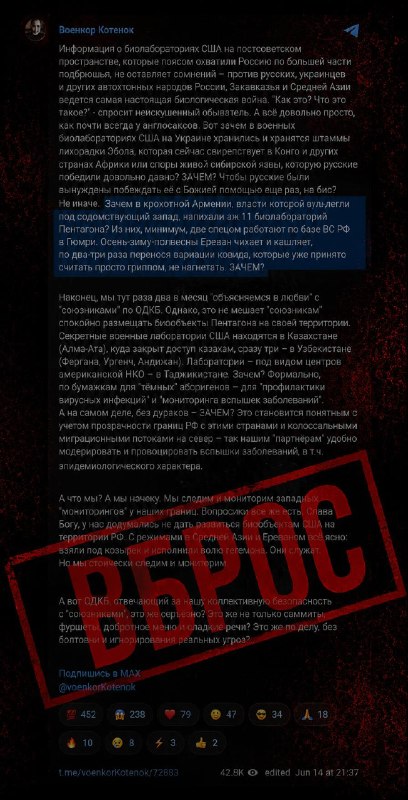 Российская военная база в Гюмри, Ширакская область