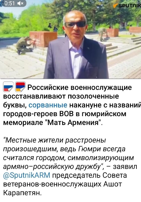 Вандалы повредили мемориал героям ВОВ в Гюмри: что известно
