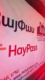 Министр внутренних дел Армении оценила строительство биометрических офисов в Гюмри